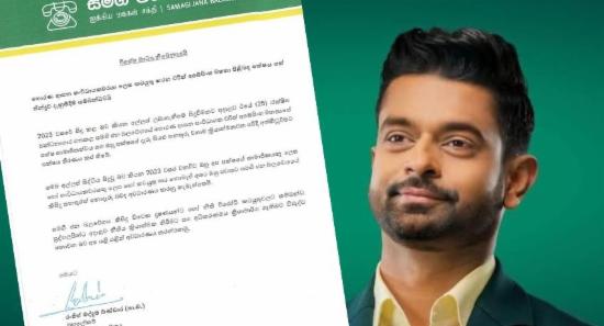 SJB Suspends Charith Abeysinghe